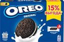 Печенье Oreo с какао и начинкой шоколад 228г