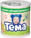 Пюре Тема цыпленок-кабачки-морковь-рис с 6 месяцев 90 г
