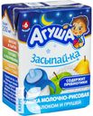 Каша АГУША рисовая яблоко-груша молочная 2,7% 200мл