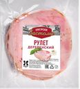 Рулет ДЕРЕВЕНСКИЙ копчено-вареный (Кунгурский МК), 300г