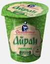Айран Турецкий с огурцом и зеленью Долголетие 1.8% 180г