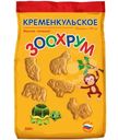 Печенье Кременкульское зоохрум, 300г