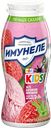 Напиток кисломолочный ИМУНЕЛЕ, Кидс, клубничное мороженое, 1,5%, 100г