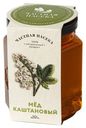 Мёд каштановый, Частная пасека, 250 г