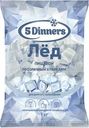 Лед 5Dinners пищевой 1кг