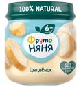 Пюре ФрутоНяня Цыпленок с 6 мес. 80г
