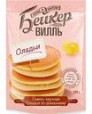 Смесь мучная Бейкервилль Оладьи по-домашнему, 225 г