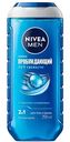 Гель для душа 2в1 NIVEA MEN пробуждающий с морскими минералами, 250мл