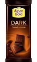 Шоколад тёмный Alpen Gold Dark, 85 г