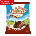 Конфеты вафельные КОРОВКА, Вкус шоколада, 250г