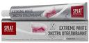 Зубная паста отбеливающая Splat Special Extreme White, 75мл