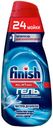 Гель для мытья посуды Finish All in 1 Max Чистота до блеска, 600 мл