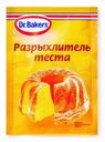 Разрыхлитель теста Dr.Bakers 10г