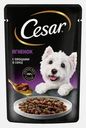 Влажный корм для собак с ягненком и овощами в соусе Cesar 85г