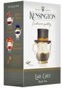 Чай черный KENSINGTON Earl Grey крупнолистовой, 90г