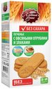 Печенье «Хлебный Спас» овсяные отруби и злаки, 240 г