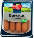 Сосиски Венские «Мясницкий ряд», 420 г
