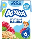 Кашка овсяная детская АГУША Вставай-ка молочная 2,5%, с малиной, с 6 месяцев