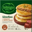 Пирог Bibigo Шаобин китайский с говядиной и черным перцем замороженный, 300г
