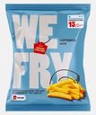 Картофель фри классический Халяль We Fry 700г