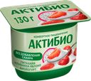 Биойогурт АКТИБИО Клубника, яблоко, питахайя без сахара 2,9%, без змж, 130г