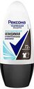 Антиперспирант ролл Рексона Усиленная защита Прозрачный кристалл, 50мл