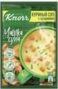 Чашка супа КНОРР, Куриный с сухариками, 15,6г