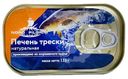 Печень трески Nord Pilgrim атлантической, 115г