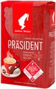Кофе JULIUS MEINL зерно "Президент", 500 г