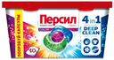 Капсулы для стирки Персил Power Caps Color для цветного, 10шт