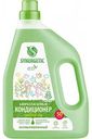 Кондиционер для белья Synergetic райский сад, 1,5л