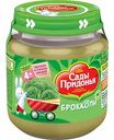 Пюре овощное Сады Придонья Брокколи с 4 месяцев, 120 г
