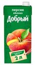Нектар «Добрый» персик, яблоко с мякотью, 2 л