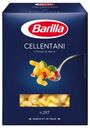 Макаронные изделия Barilla Cellentani n.297 Челлентани, 450 г
