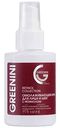 Крем для лица и шеи Greenini Retinol Collection омолаживающий с ретинолом, 100мл