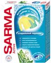 Стиральный порошок Sarma Актив Ландыш 400г