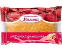 Слойка домашняя Золотой колобок свежая малина, 85г