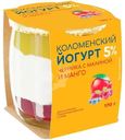 Йогурт Коломенский Черника-Малина-Манго 5%, 170г