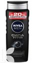 Гель NIVEA MEN для душа 500мл в ассортименте