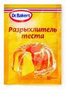 Разрыхлитель теста Dr.Bakers 10г