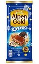 Шоколад молочный Alpen Gold Oreo классический чизкейк, 95 г