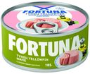 Тунец Fortuna yellowfin филе в оливковом масле 185 г