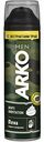 Пена для бритья от раздражения Arko Men Anti-Irritation, 200мл