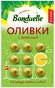 Оливки зеленые Bonduelle с лимоном, 70 г