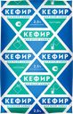 Кефир ДЛЯ ВСЕЙ СЕМЬИ, 2,5%, 900мл