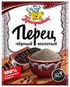 Перец черный «Приправыч» молотый, 50 г