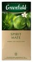Чай Greenfield Spirit Mate травяной лайм-грейпфрут в пакетиках, 25х1.5г