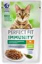 Корм консервированный для взрослых кошек PERFECT FIT Иммунитет с индейкой в желе с добавлением спирулины, 75г
