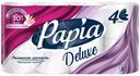 Туалетная бумага Papia Deluxe белая 4 слоя, 8шт