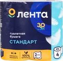 Бумага туалетная ЛЕНТА 2 слоя, 4шт